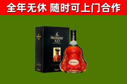 台前县回收轩尼诗多少钱