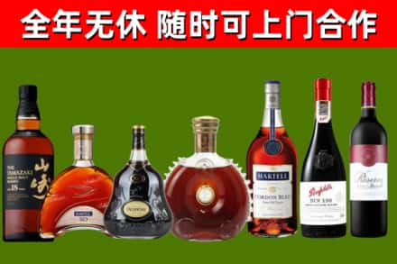 台前县烟酒回收洋酒系列.jpg