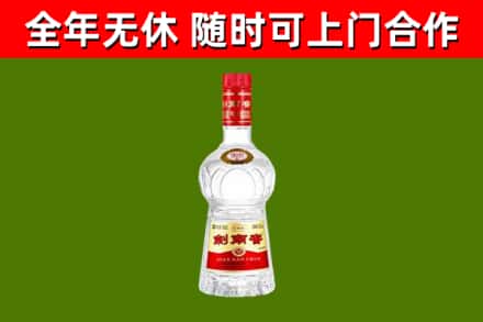 台前县烟酒回收剑南春水晶剑2.jpg