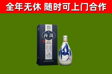 台前县烟酒回收汾酒.jpg