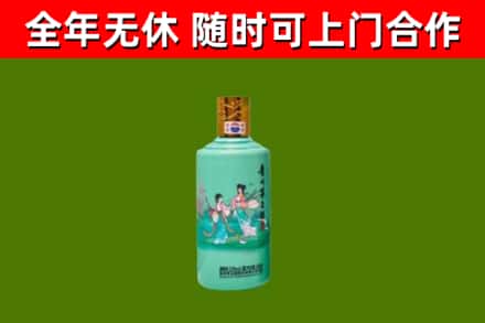 台前县烟酒回收24节气茅台酒.jpg