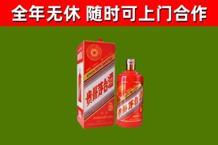 台前县烟酒回收生肖茅台酒瓶.jpg