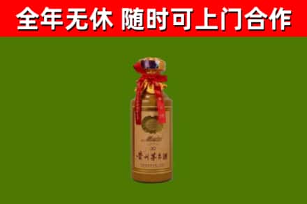 台前县回收30年茅台酒