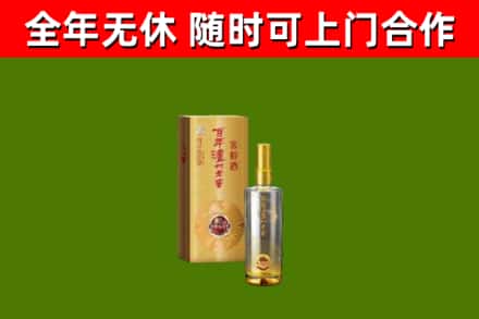 台前县烟酒回收百年泸州.jpg