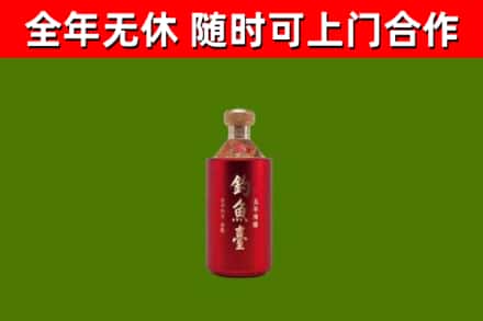 台前县烟酒回收钓鱼台.jpg