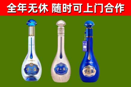 台前县烟酒回收梦之蓝系列.jpg