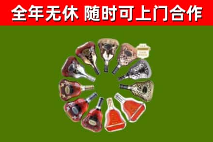台前县烟酒回收XO洋酒.jpg