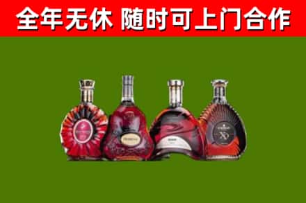 台前县烟酒回收洋酒.jpg