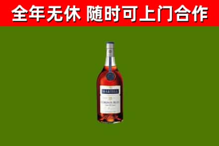 台前县烟酒回收马爹利蓝带洋酒.jpg