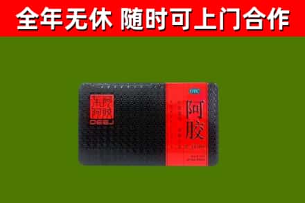 台前县回收阿胶