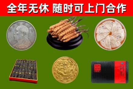 台前县回收礼品